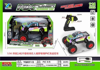1: 14 4wd pvc car shell 2.4g non infringing hulk off-road climbing vehicle (including electricity) - OBL889692
