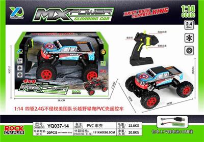 1: 14 4WD PVC shell 2.4G non infringing Captain America off-road climbing vehicle - OBL889693