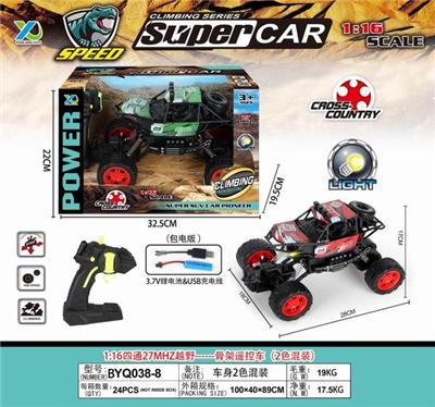 1: 16 four-way skeleton off-road remote control vehicle (including power supply) - OBL889701