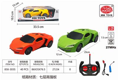 1: 16 (3.7vusb charging) uk3 color hybrid of laiken simulation vehicle (front light) - OBL889718