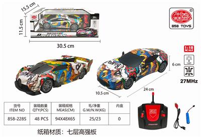 1: 18 (3.7vusb charging) rambo martin bugatti ukrainian glass water transfer ab pattern (three mixed packages) (front light) - OBL889719