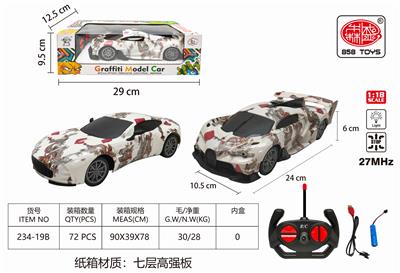 1: 18 (3.7vusb charging) rambo martin bugatti black glass water transfer white dragon pattern (three mixed packages) (front light) - OBL889722