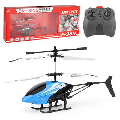 Infrared 2.5-way remote control aircraft - OBL889967