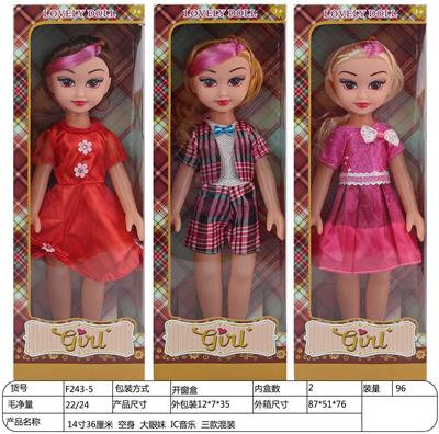 14 inch 36 cm empty body big eye sister ic music - OBL890011
