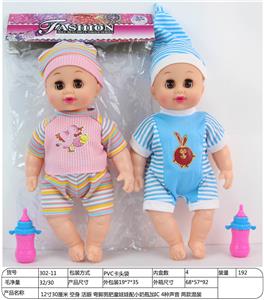 12寸30厘米空身活眼弯脚男肥童娃娃配小奶瓶加IC - OBL890012