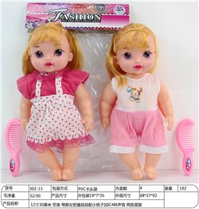 12 \30cm empty body bent feet girl fat child doll with small comb and ic - OBL890014