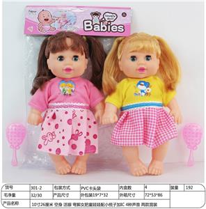 10 \26 cm empty body, live eyes and bent feet, fat girl doll with small milk bottle and ic - OBL890015