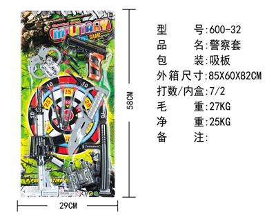 警察套 - OBL890042