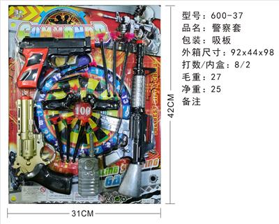 警察套 - OBL890047