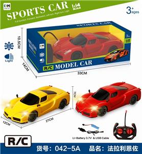 1: 14 four-way simulation package electric remote control vehicle with headlight ferrari (enzo) - OBL890059