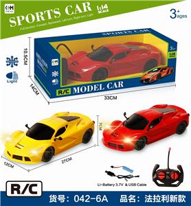 1: 14 four way simulation package electric remote control vehicle ferrari with headlight (rafah) - OBL890061