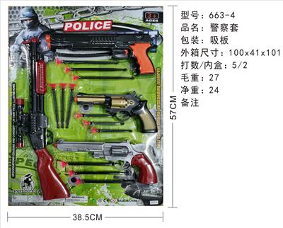 警察套 - OBL890074