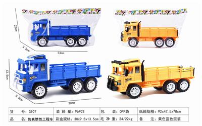 仿真惯性工程车 - OBL890108