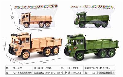 仿真惯性军事车 - OBL890109