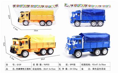 仿真惯性工程帆布车 - OBL890110