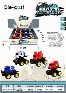 Crash deformation stunt alloy car (police \/ fire truck) - OBL890259