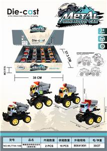 Crash deformation stunt alloy vehicle (graffiti military vehicle) - OBL890263