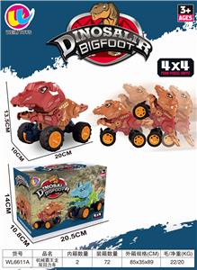 Mechanical tyrannosaurus rex double return car - OBL890266