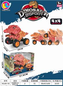 Mechanical tyrannosaurus rex double return car - OBL890267