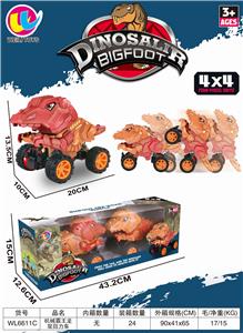 Mechanical tyrannosaurus rex double return car - OBL890268