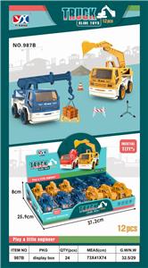 惯性工程车 - OBL890306