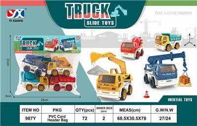 惯性工程车 - OBL890317