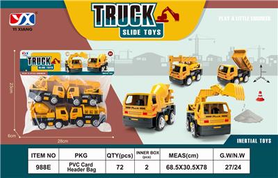 惯性工程车 - OBL890319