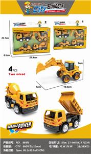 惯性工程车 - OBL890325