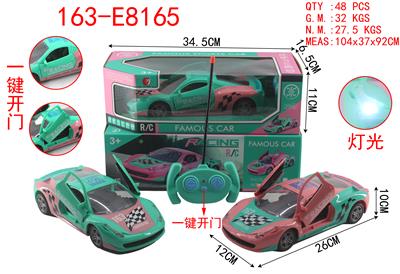 Five way remote control vehicle one button door opening 1:16 - OBL890362