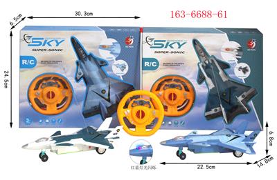 Two pass simulation remote control j-20 fighter - OBL890376