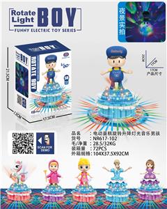 Electric cake rotary lifting light music boy - OBL890500
