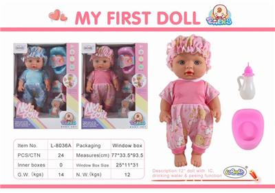 12 male doll who can drink water and pee (with 12 tone ic) - OBL890547