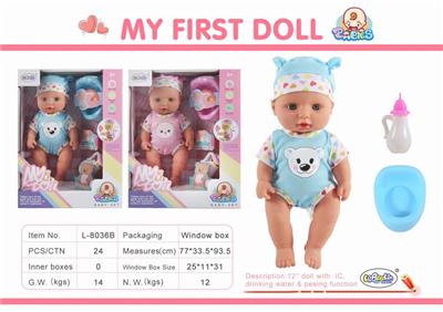 12 male doll who can drink water and pee (with 12 tone ic) - OBL890548