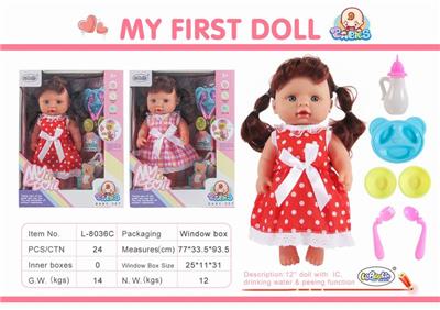12 female doll who can drink water and pee (with 12 tone ic) - OBL890549