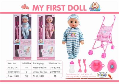 DOLL - OBL890551