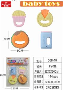Baby gum ring series - OBL890559