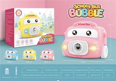 School bus bubble machine - OBL890579