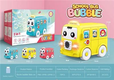 Sliding school bus bubble machine - OBL890580
