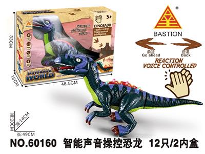 ELECTRIC SIMULATION DINOSAUR CALLS WITH LIGHTS - OBL890717