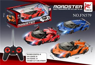 One button convertible remote control simulation vehicle - OBL890800