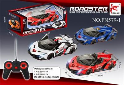 One button convertible remote control simulation racing car - OBL890801