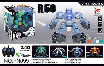 Remote control dancing robot - OBL890852