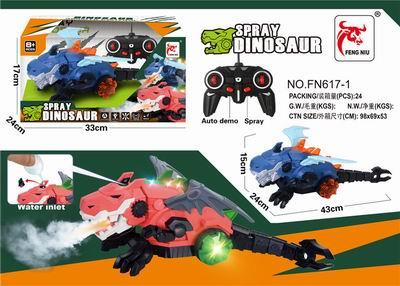 Spray belt lamp with sound six links remote control dinosaurs - OBL890901