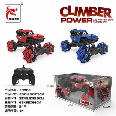 Drift stunt 4wd climbing car with light - OBL890907