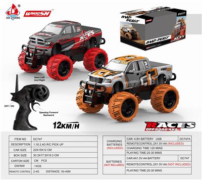 1: 182.4gr\/c pickup - OBL890950