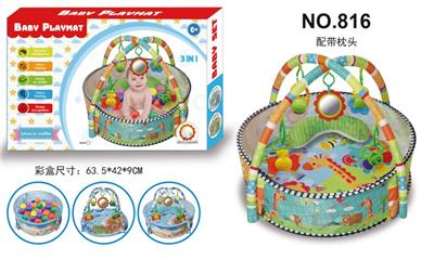 3合1动物游戏球池带枕头+12粒球 - OBL890955