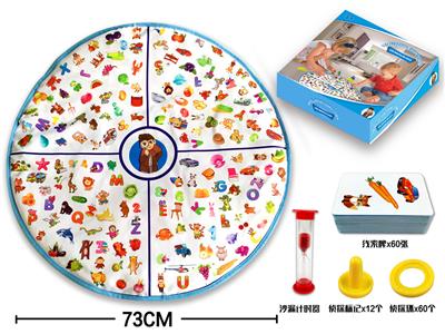 TABLE GAME INTELLIGENCE LOOKING FOR THE PICTURE CARPET 73CM - OBL890962