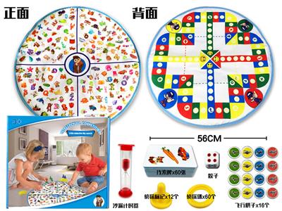 DOUBLE-SIDED TABLE GAMES INTELLIGENCE LOOKING FOR PICTURE CARPET FLYING CHESS - OBL890964