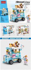 冰淇淋车184PCS - OBL890978