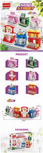 女孩街 六合一 137pcs - OBL891023